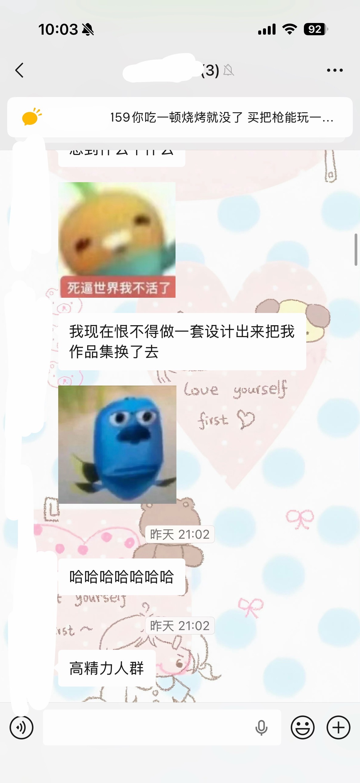 朋友下班：改简历改作品集兼职学ai我下班：哼哧哼哧看职场文 