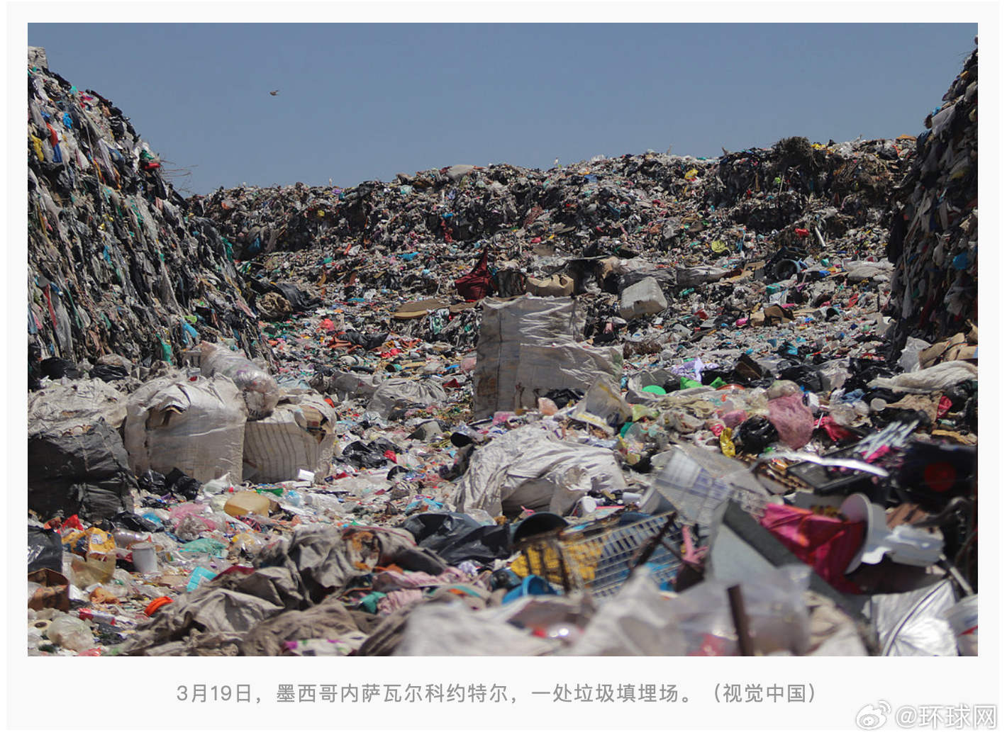 #墨西哥深陷美国毒害物危机#【联合国专员发出警告，辛鲍姆政府想要严控，墨西哥深陷