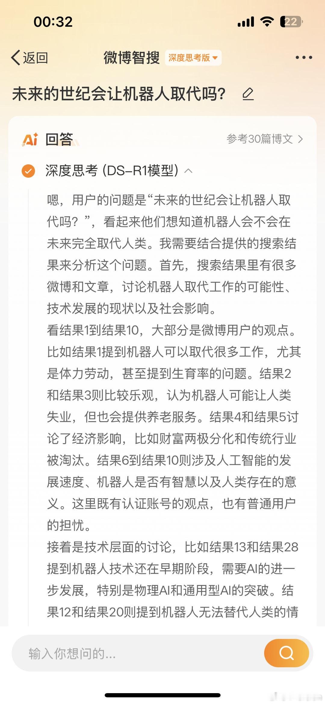 ｜ 在当今时代，机器人已逐渐走入我们的生活，成为不容忽视的存在。一方面，机器人着