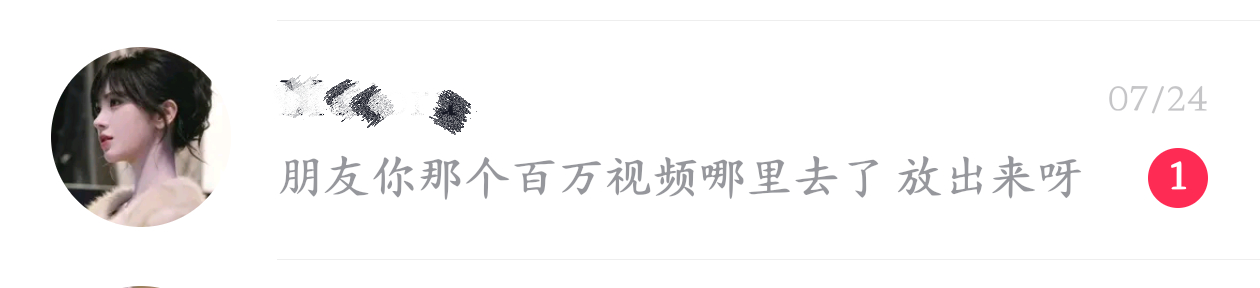 分享图片 