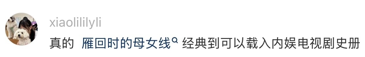 翘楚破万剧集翘楚 实力黑马《翘楚》在👖平台热度成功破万！精彩剧情收获海量观众喜
