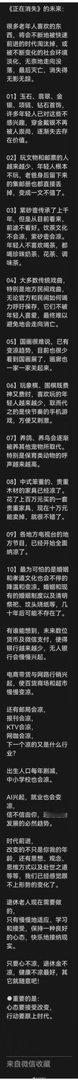 凉时代😄 ​​​