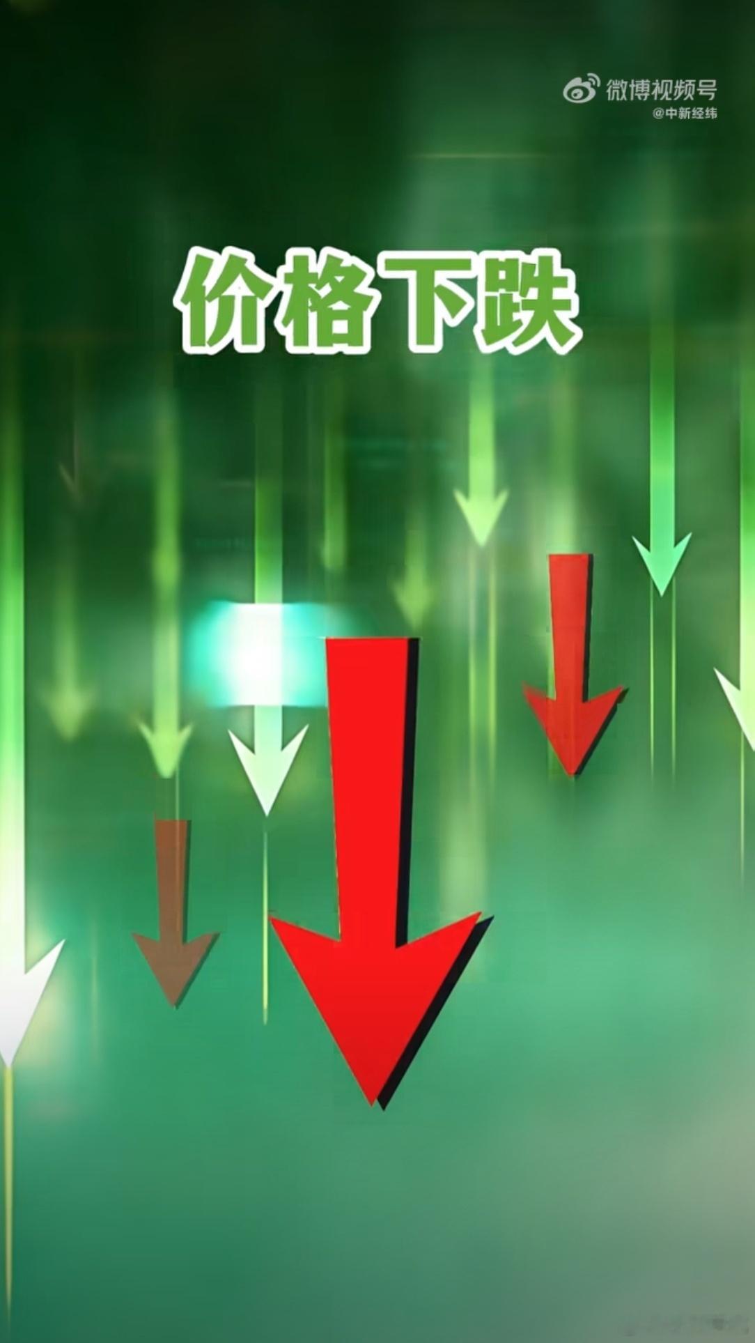 周生生老凤祥老庙金价集体大跌 7月16日晚，现货黄金跌破4000美元/盎司，17