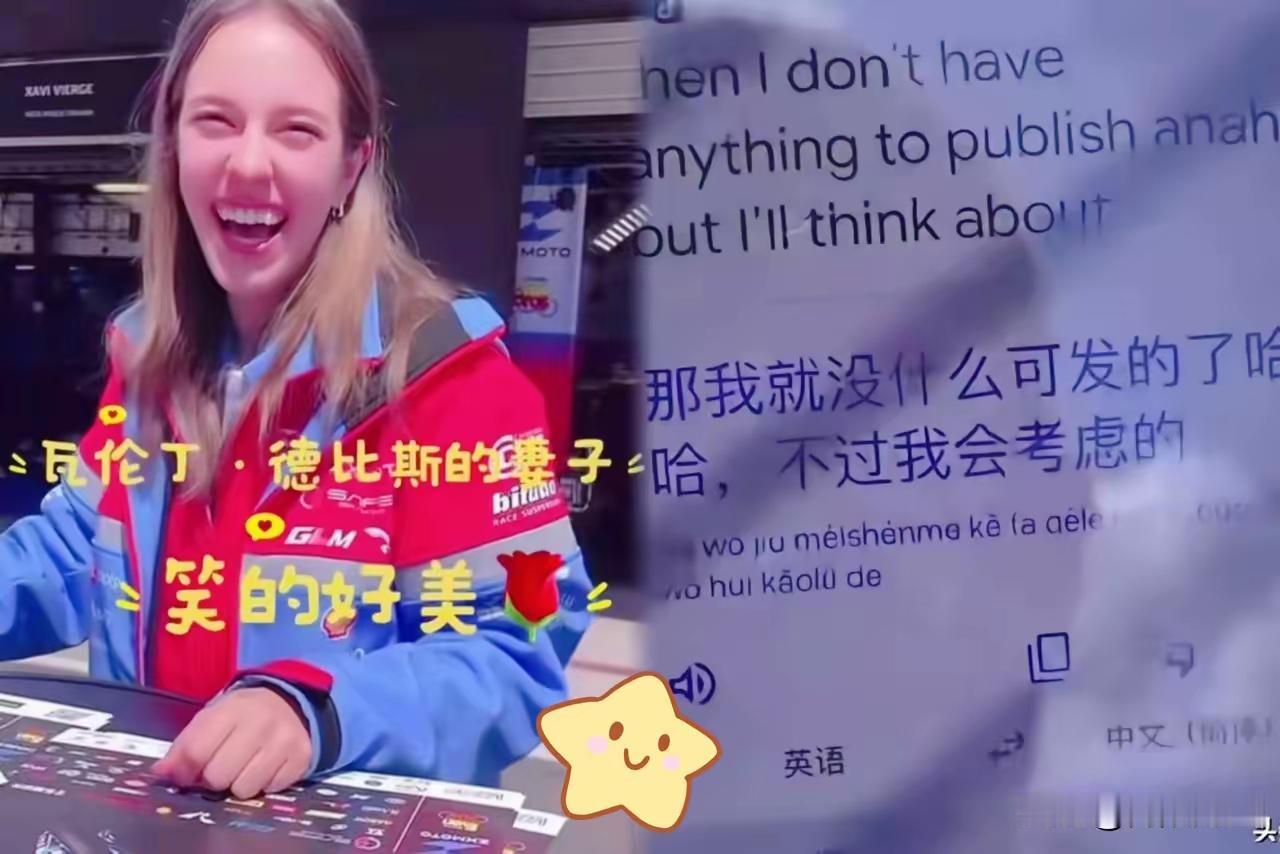 "张雪一招'金屋藏娇'稳住瓦伦丁的军心！

此前网友一直疑惑，为何他赛后总亲吻身