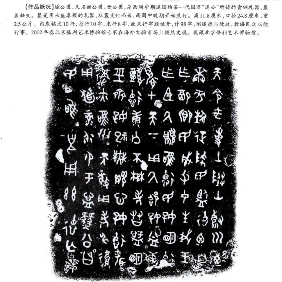 专家在香港发现文物证实夏朝存在这不是扯淡吗，老哄自己人玩到底有啥意思。难道是蠢人