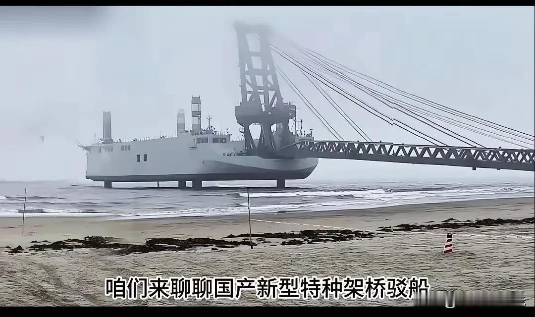全地形登陆，你家悬崖也是我的登陆点
