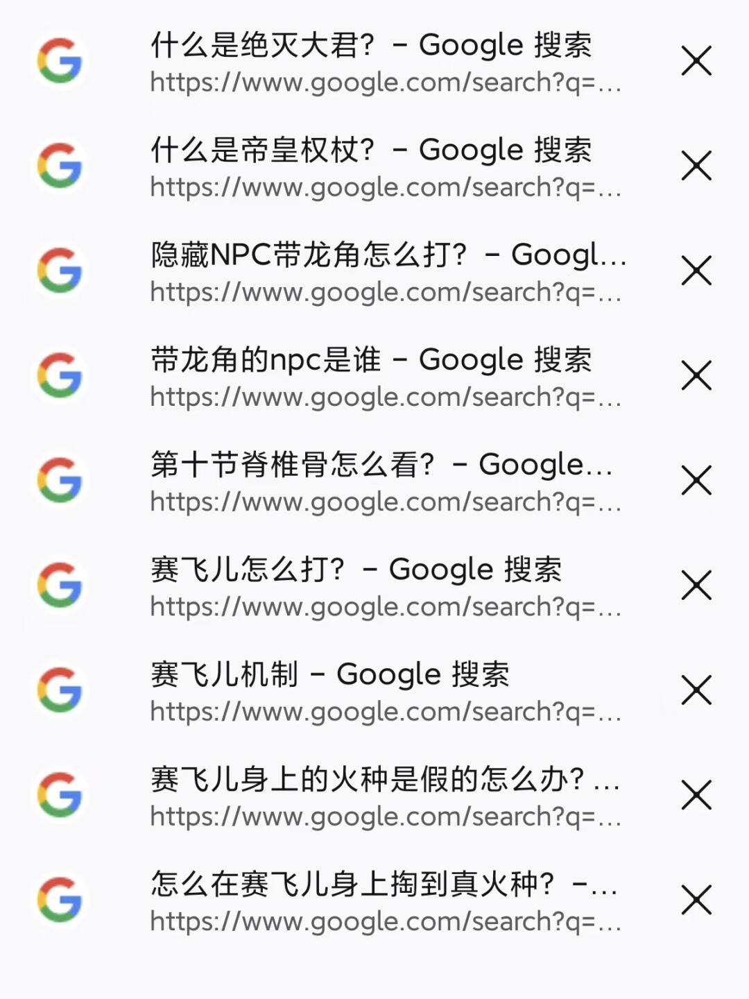 疑似3.3版本黑厄最新搜索记录