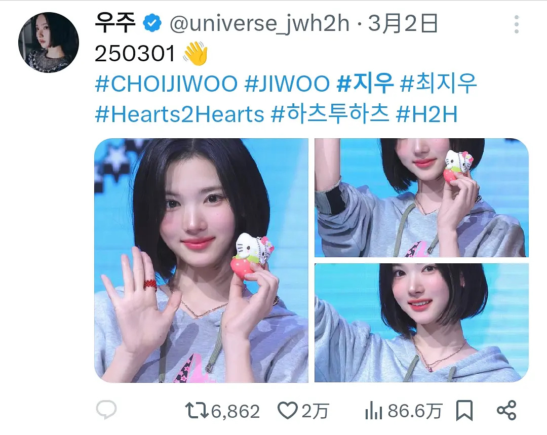 【ChoiJiwoo】Jiwoo新人出道没有绿卡加持这个数据还不错吧。 ​​​