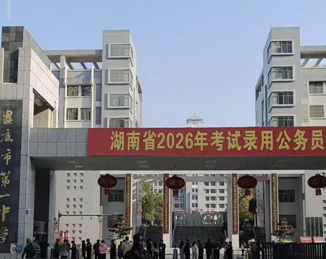 ㊗️今天参加省考的同学们:
考神附体、旗开得胜🥇🥇🥇
金榜题名、马到成功?