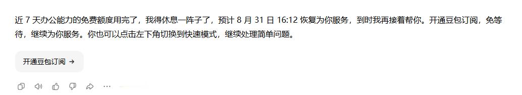 包哥不要 ​​​