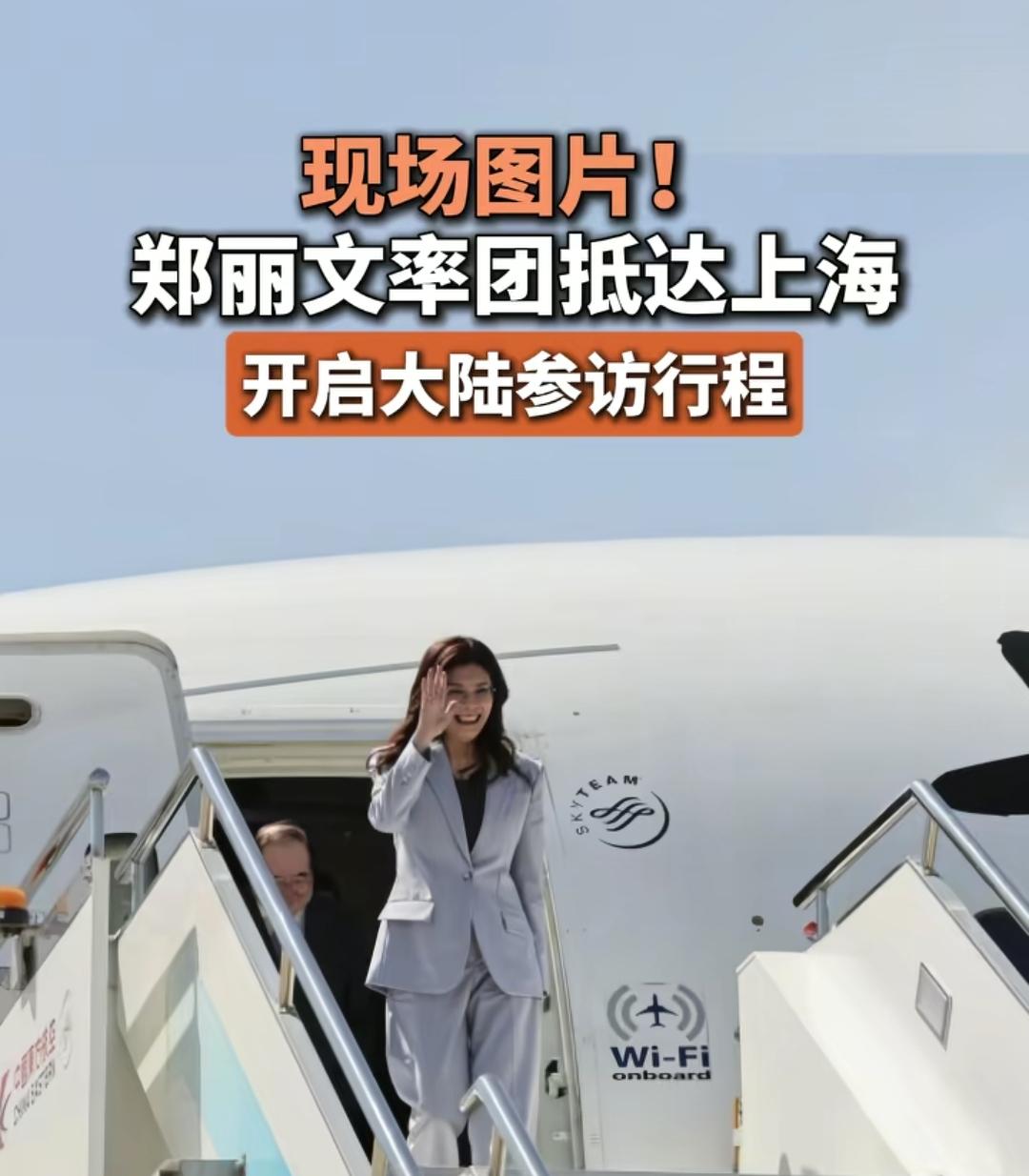 郑丽文率团访陆的历史意义！
 郑丽文此次率团访问大陆，是时隔近10年中国国民党主