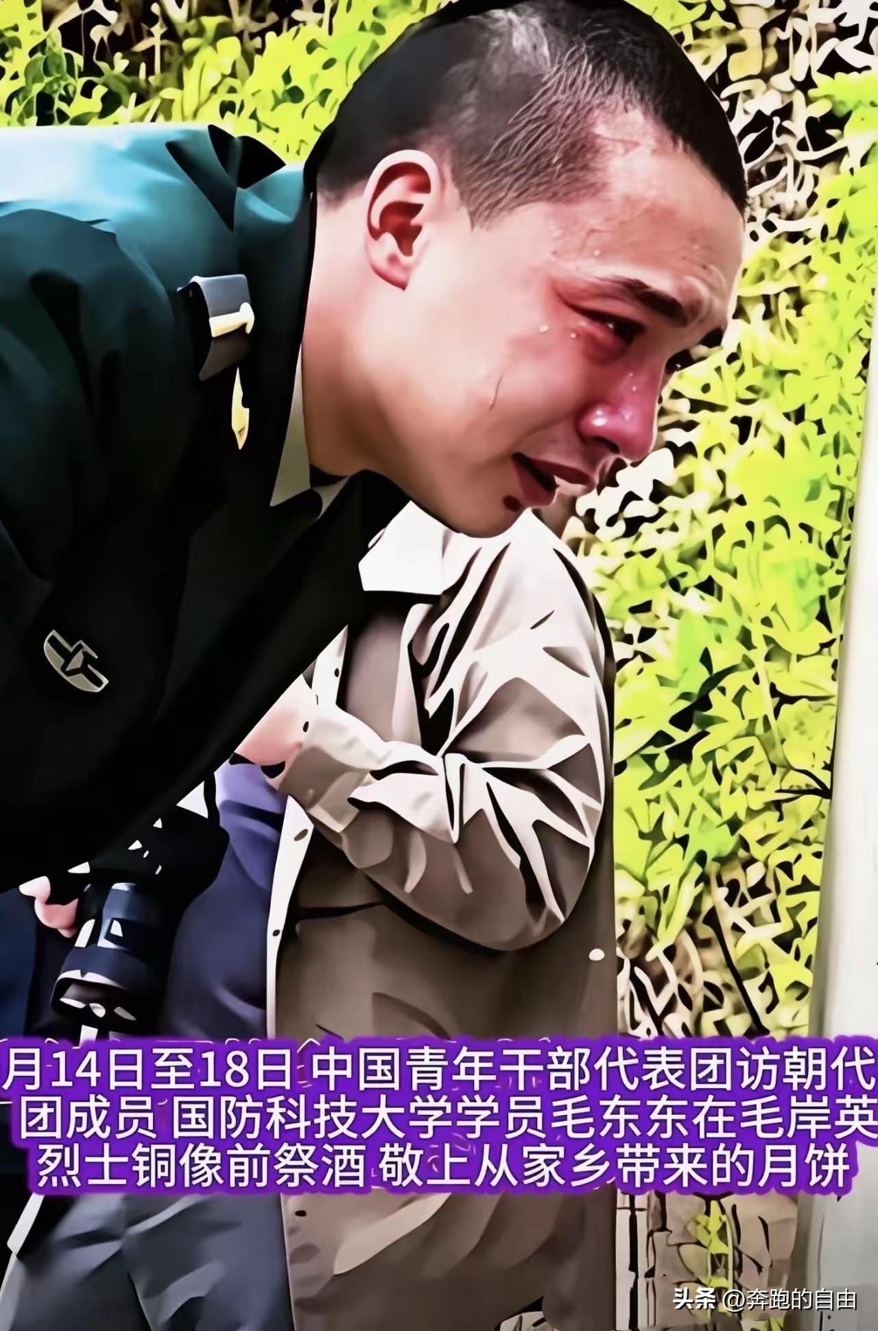 泪目了看到这张照片，东东泪洒他大爷爷毛岸英的墓前，情不自禁地泪目。
他们一家人，