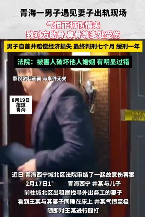 “别把人逼急了！”2025年，青海西宁，一男子与儿子去出租屋，找外出务工的妻子，
