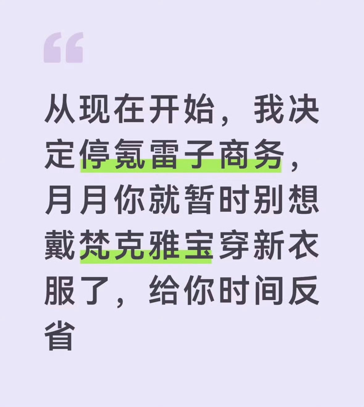 ？好逆天的逻辑