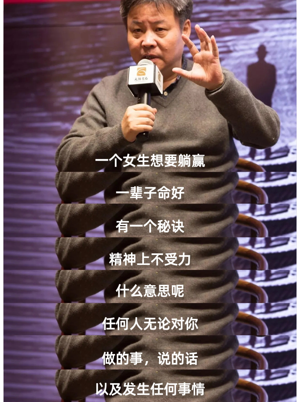 哭死 3年的精神内耗被余华1分钟治好了！！ ​​​