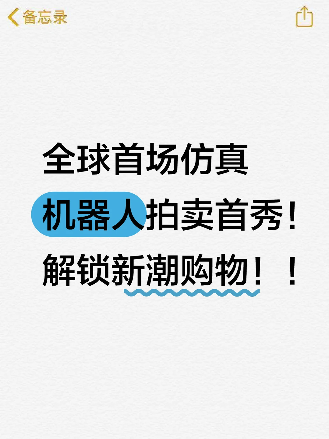 京东 618 定档，科技好物齐聚登场