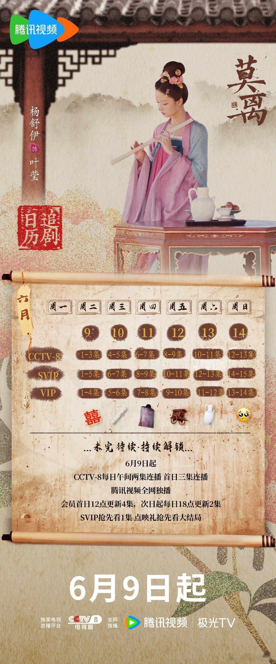 杨舒伊最美证件照女孩演古装了曾经的最美证件照杨舒伊也出道了从最美证件照到搭档顶流