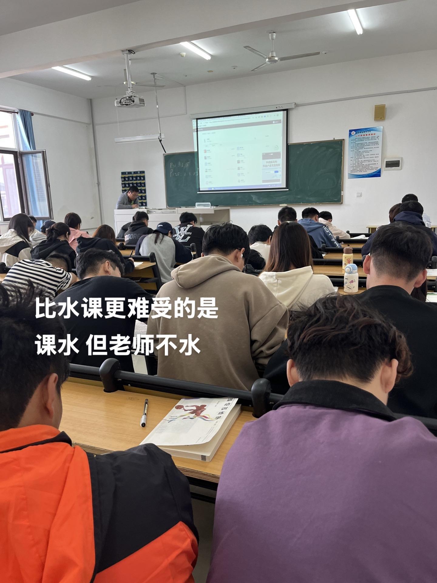 比水课更难受的是 课水但老师不水