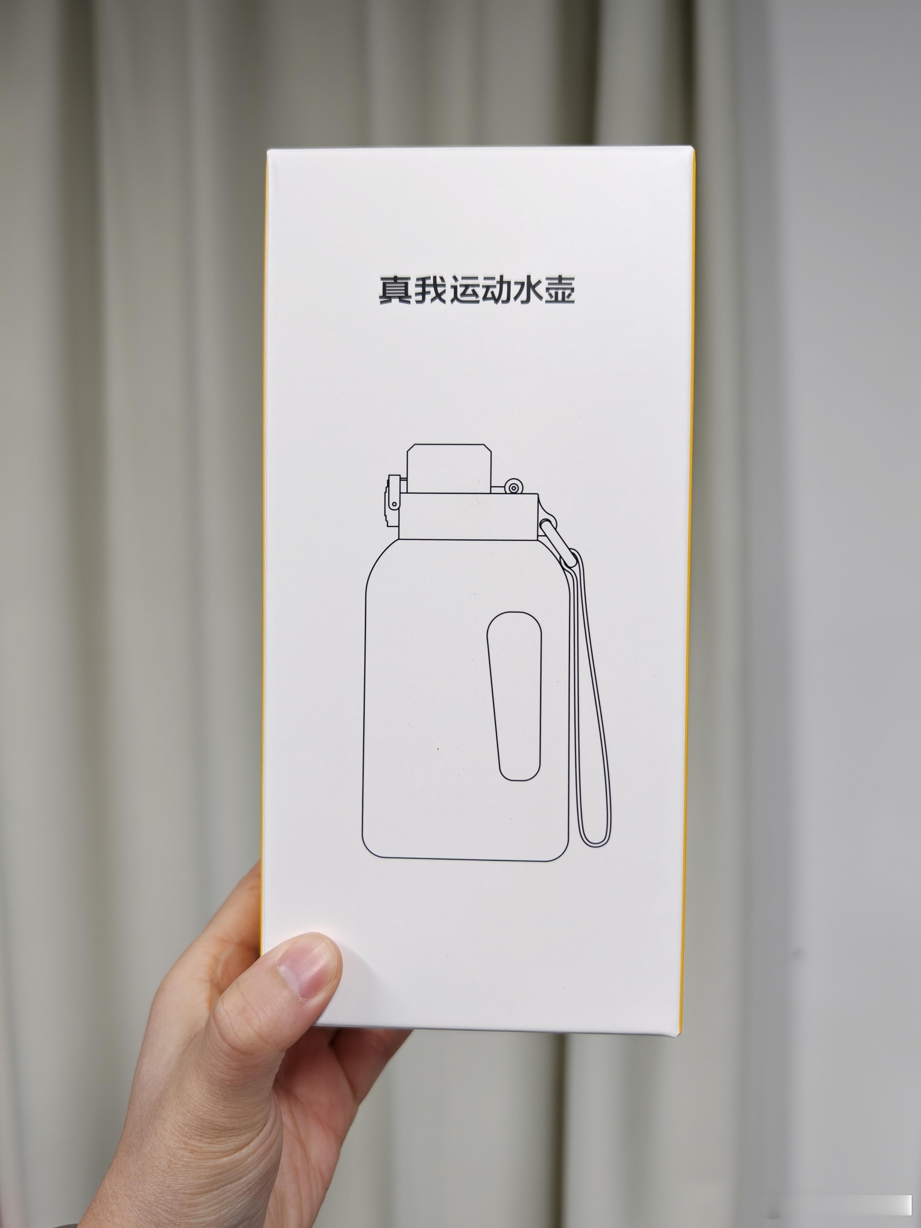 买手机送的真我运动水壶一个，评论即可抽取~  抽奖详情