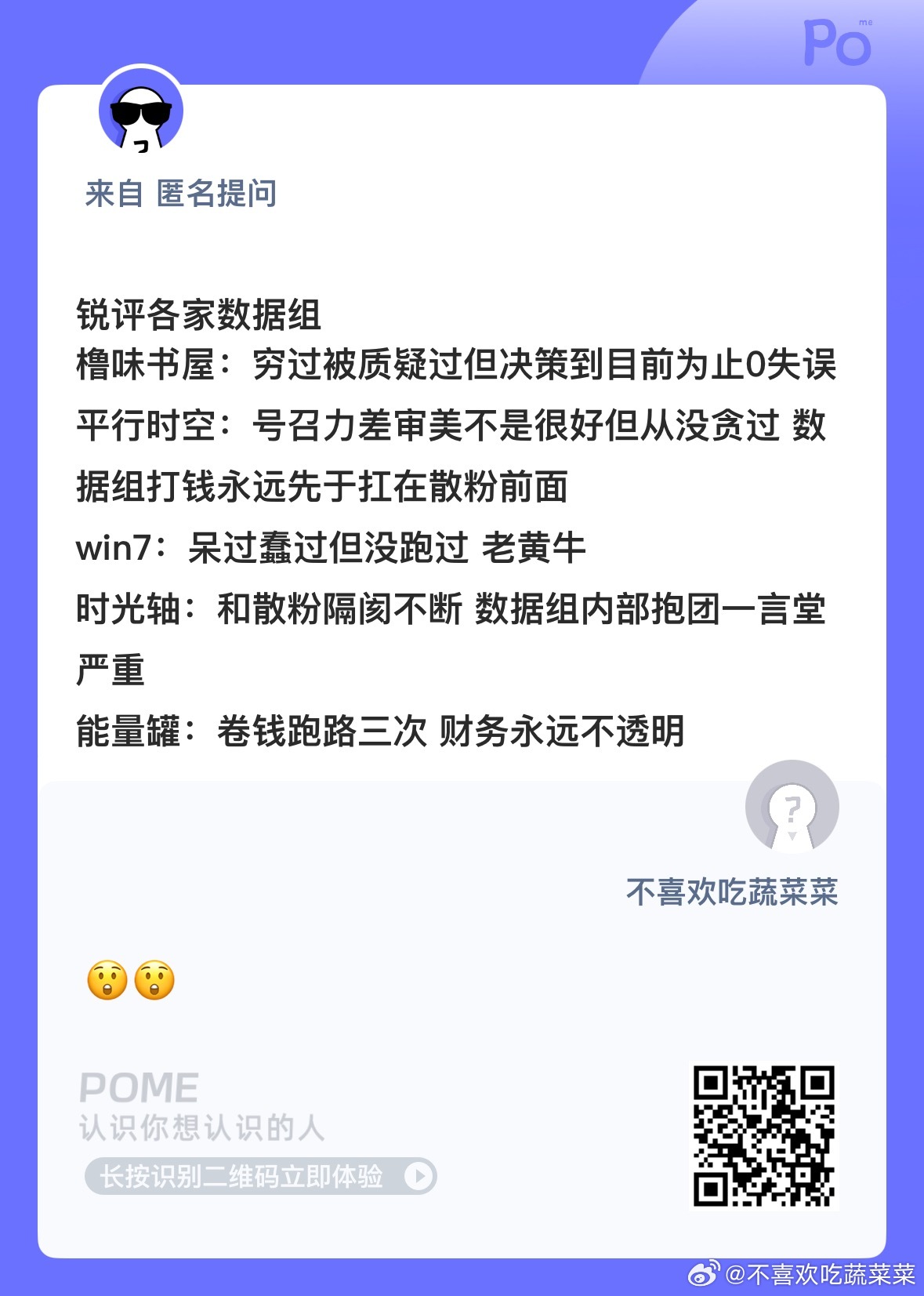 是这样吗？ 