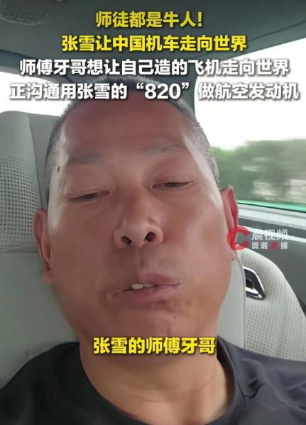 见过狠的，没见过这么狠的师父，
24岁入行，遭尽冷眼，却硬生生拿了14冠，牙哥自