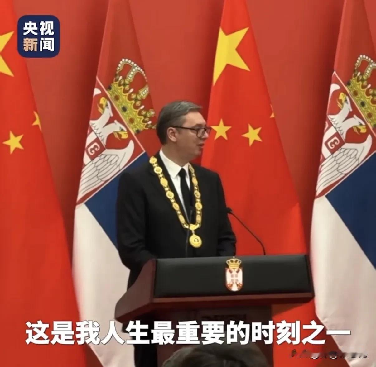 正在中国访问的塞尔维亚总统武契奇25日访问说：“能够成为中方的客人是一种无上的荣