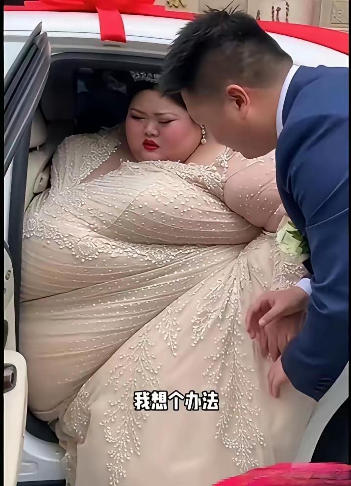 女方给的嫁妆应该很丰厚吧。