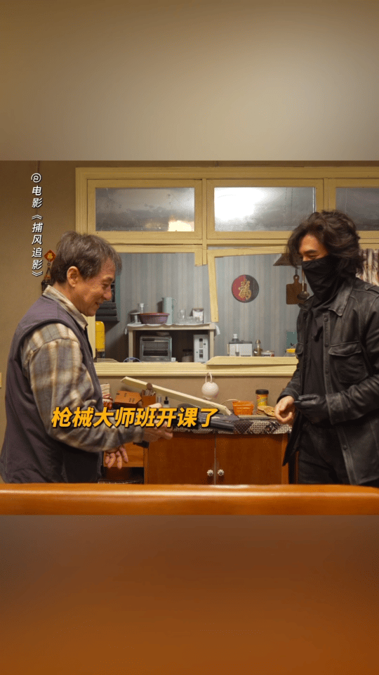 此沙0秒学会成龙转花枪 《捕风追影》片场太有看头！成龙手把手教此沙转花枪，细节都