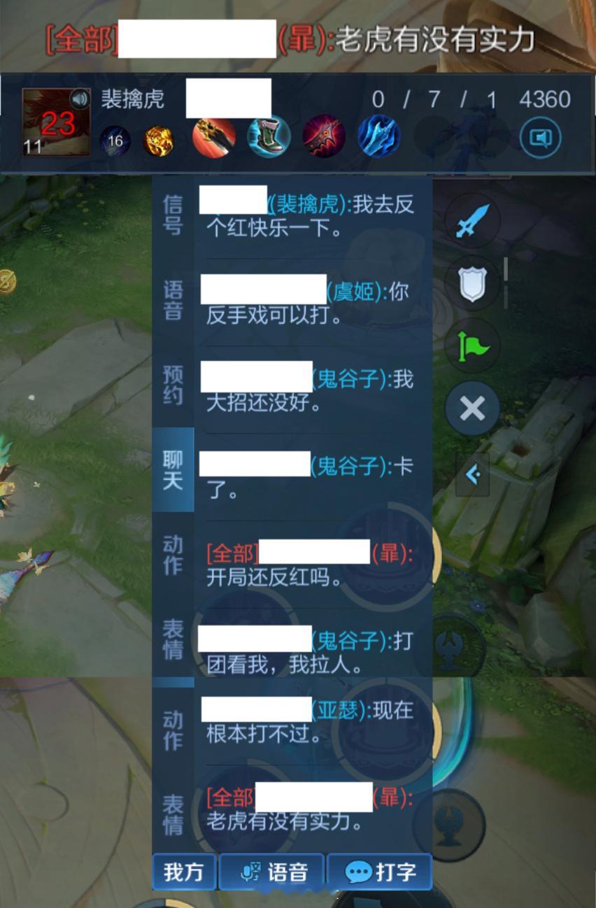 来自小聋瞎的投稿：并不是所有的老虎都能去反野，也不知道谁给他的自信！！！#爱游引