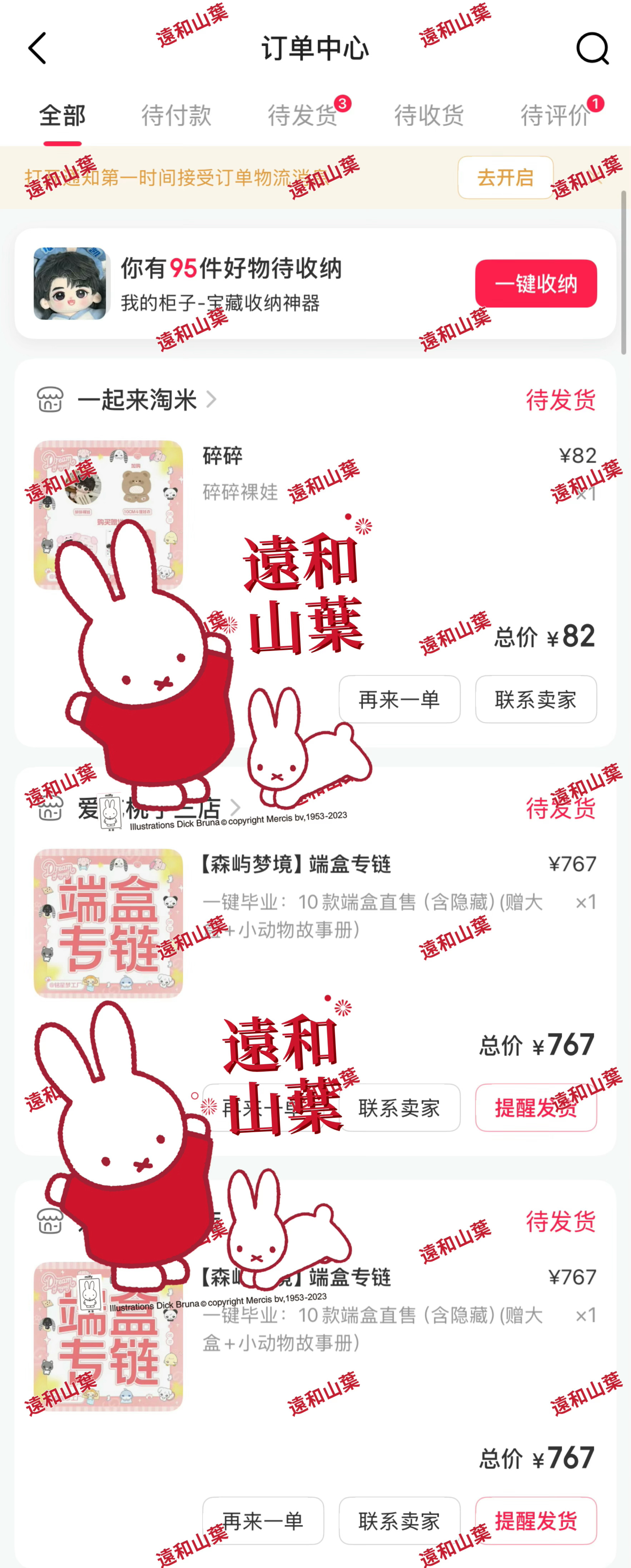其实我不太喜欢买娃娃，但追了一个多月知道🎀很重视氪金能力 但昨晚发生的事我后续