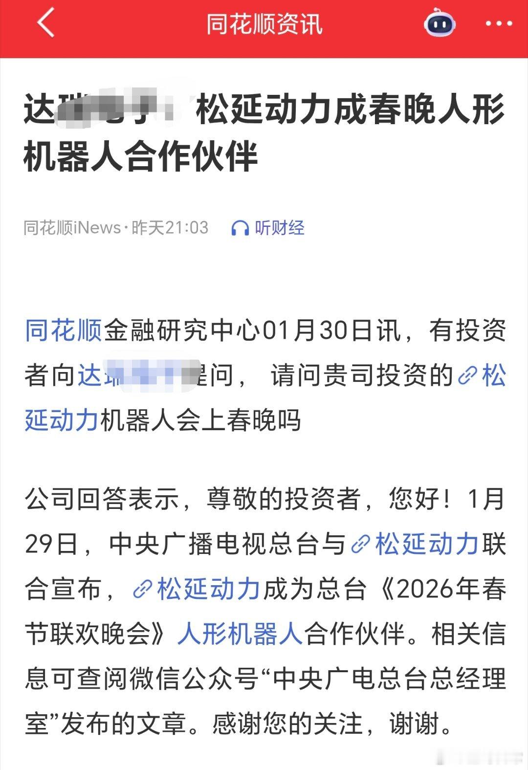 7个20点的涨停，才有意义。 