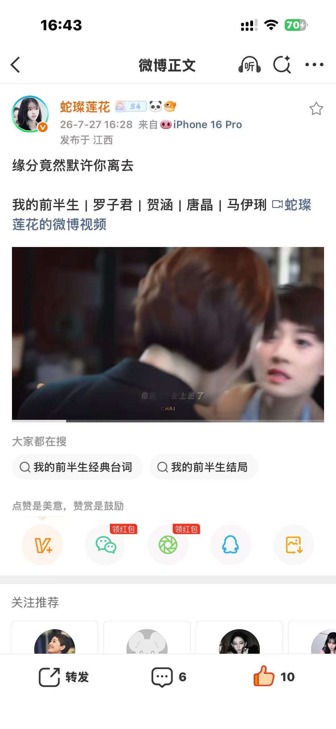 也许是天意 俩二号机的爱情 