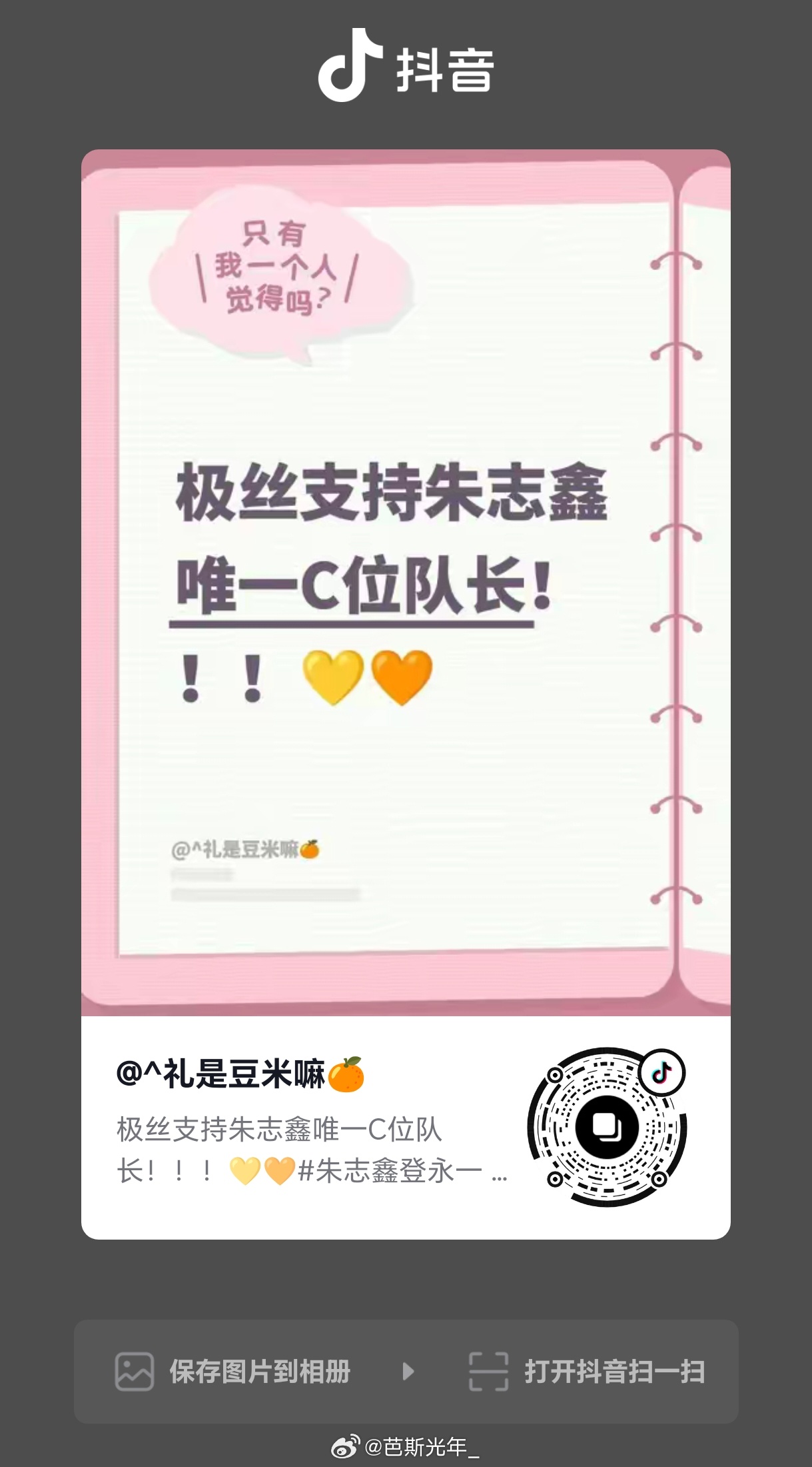 别特么说自己是极丝 