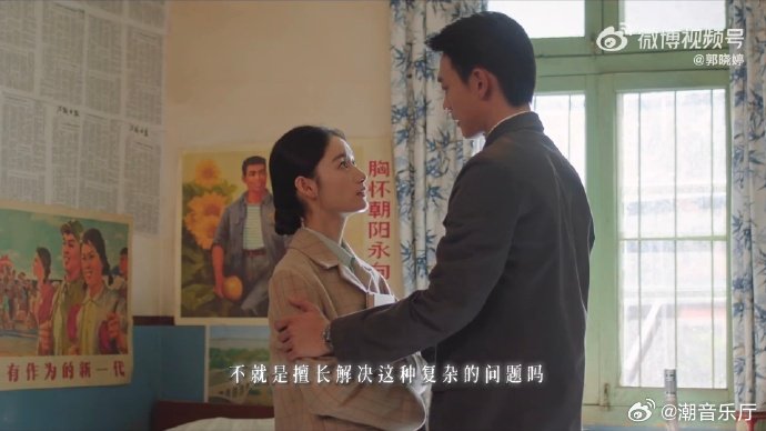 郭晓婷发方穆静收官视频郭晓婷发了收官视频 细腻又真诚，这样用心的演员，真的很难让