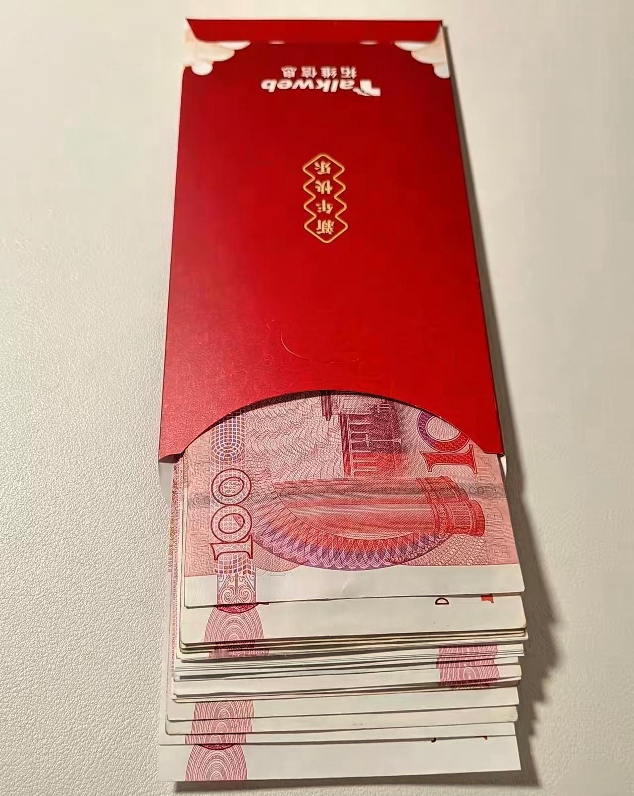 我发现一个现象，觉得荒诞不已。有的家庭给孙子和外孙的压岁钱差别明显，我心里一直不