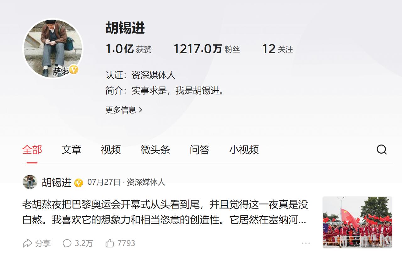 突然发现老胡停更一个多月了。

头条号7月27日没再更新，败家号7月22日就停更