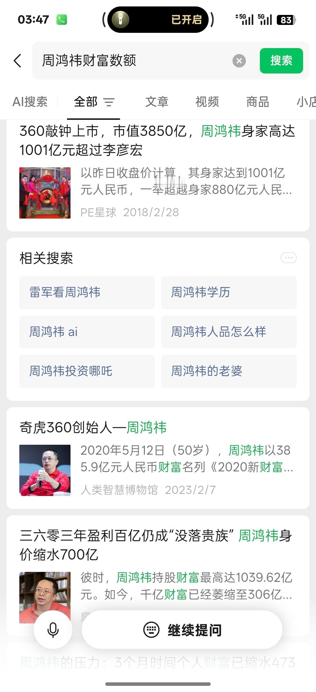 一个小感受劫财特点:大起大落好的时候，一夜翻身，迅速称霸差的时候，贬值太快 