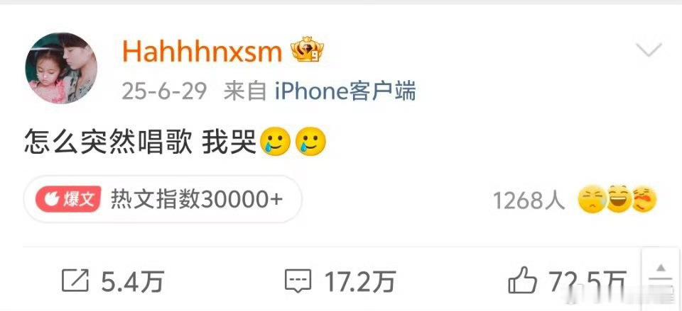 鞠婧祎小号安慰粉丝，终于懂为什么她能攒下一大批死忠粉了，每一次都很直白地说出心里