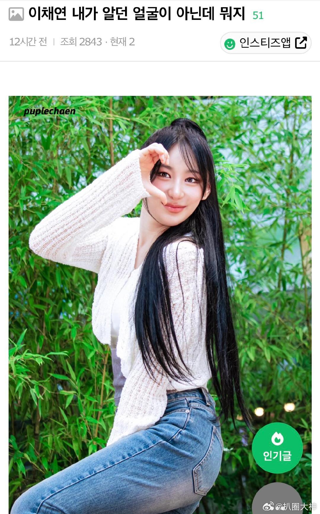#李彩演站姐过度修图被吐槽#修得太多了 她在视频中看起来不像这样 #李彩演生图和