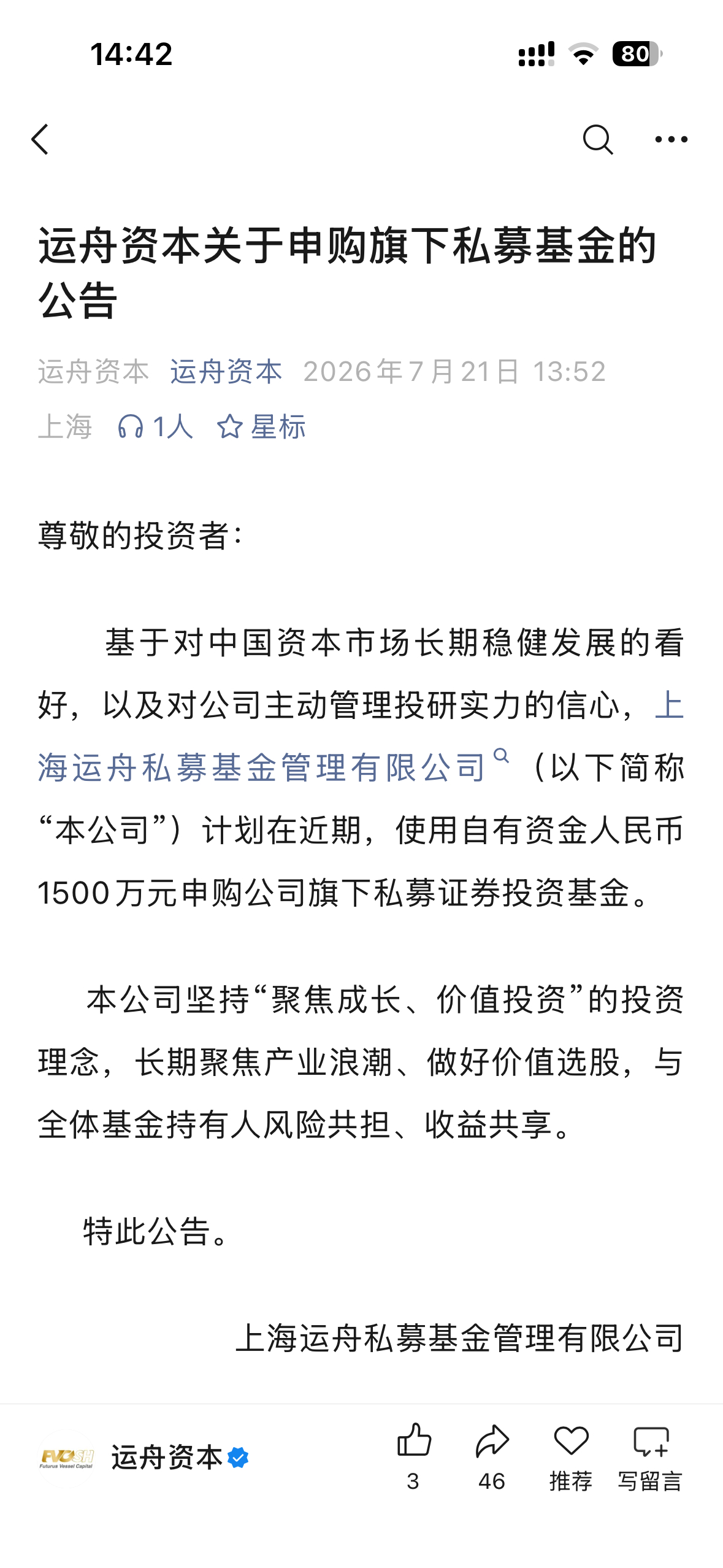 上头派活儿了 