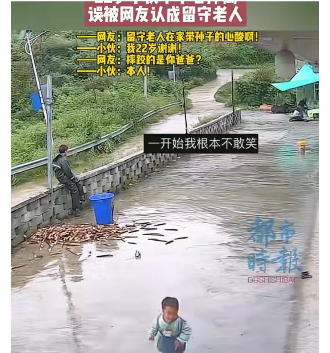 云南昭通一名22岁小伙干活时摔倒的视频火了。在画面里，这位小伙穿着普通的衣服，举