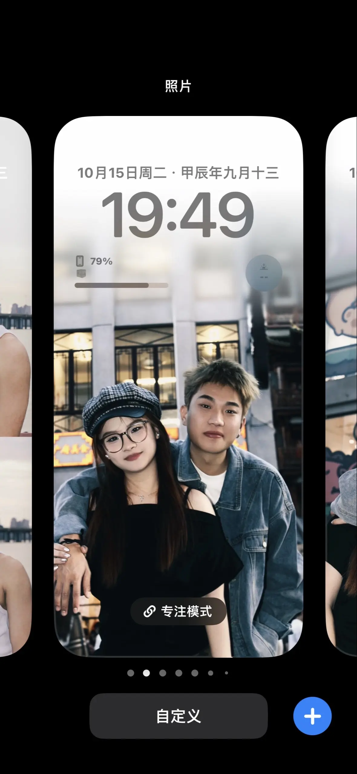 拍照就是将瞬间变成永恒