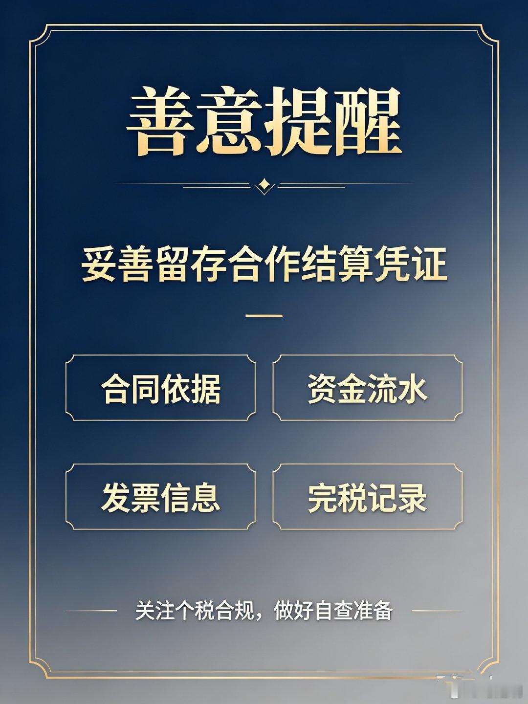 【善意提醒】长期与饶谨“四月系”合作的正能量网红大V：饶谨实际控制的北京中易网天
