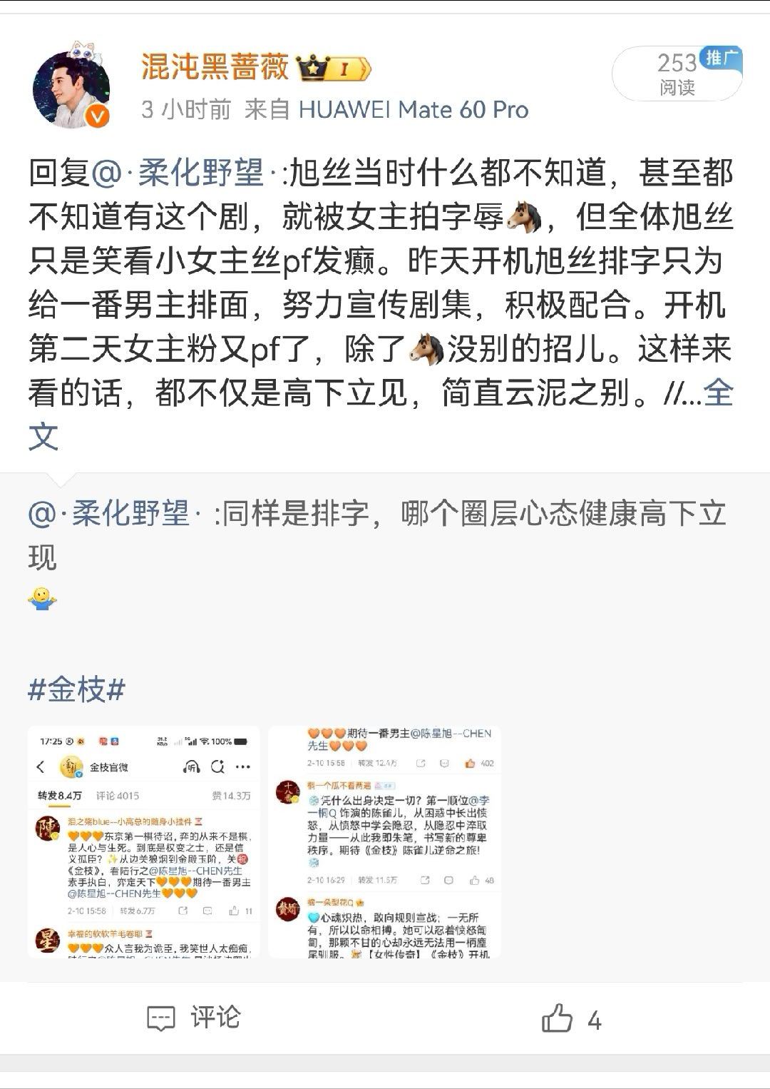 就这还能给我＋了呢，更说明【云泥之别】~ 