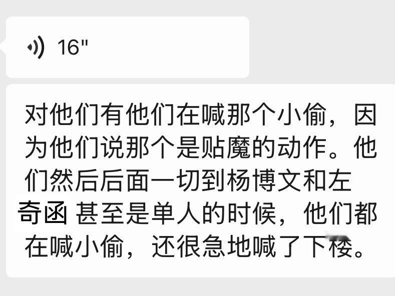 你是说我宝贝在这种环境下强忍着身体的不适完成了舞台是吗…… 