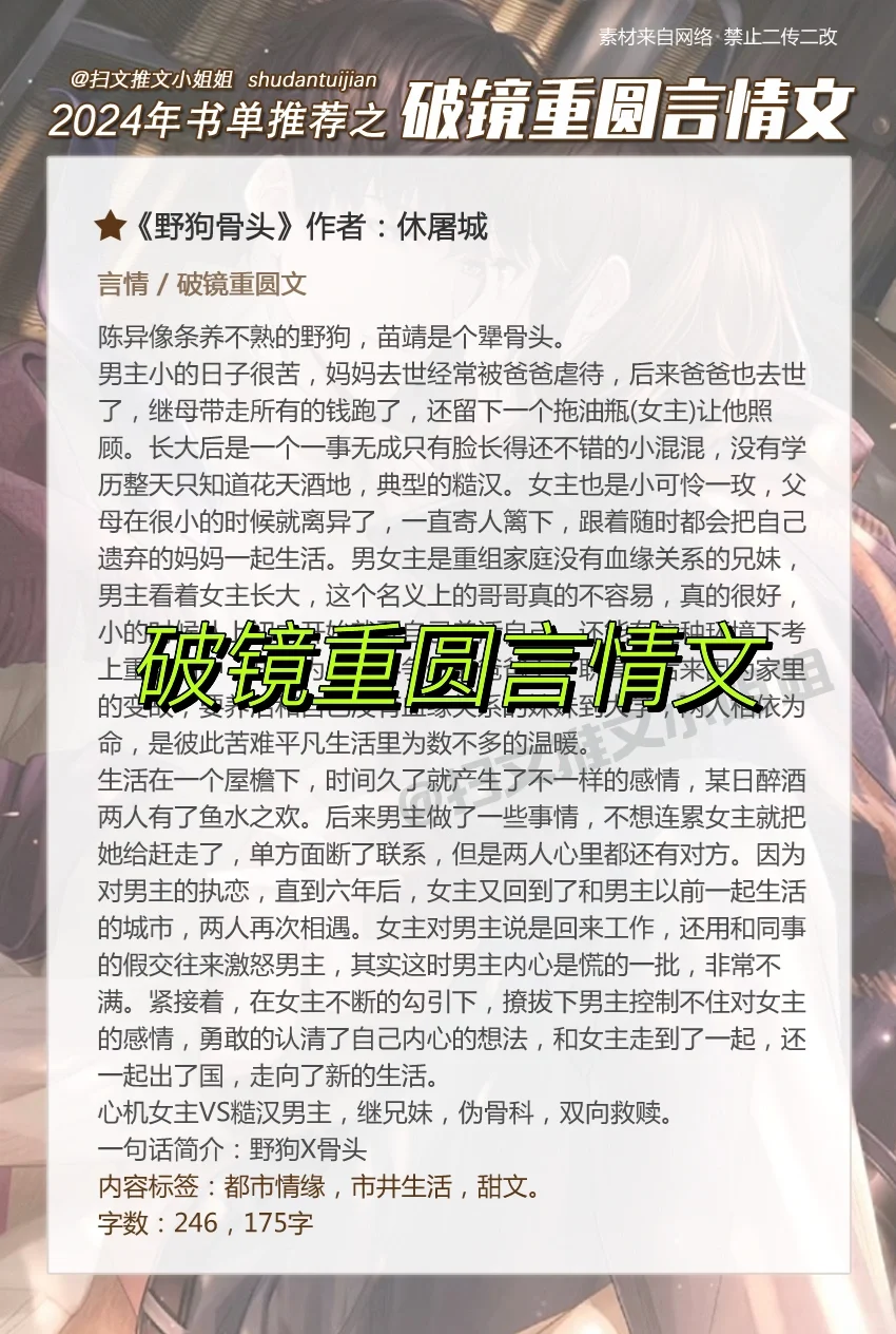 很甜，很宠，太好看了！破镜重圆我永远的最爱