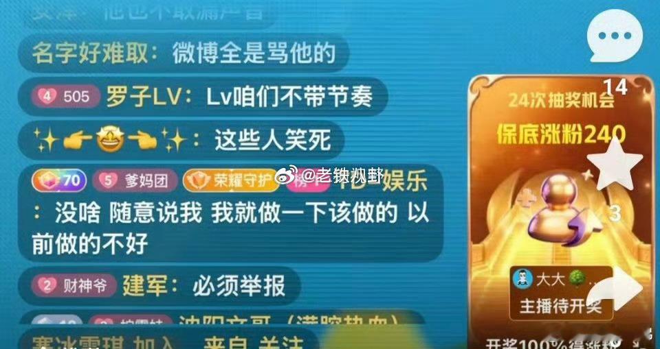 千万网红祁天道复出千万网红祁天道即将复出。 ​​​