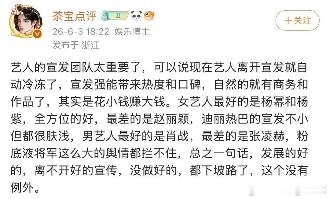 12人以护剧为名敲诈剧组艺人被抓明着张嘴要钱啊这是