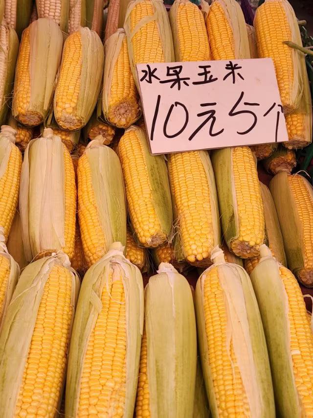 黏玉米和水果玉米哪个最适合减肥和降糖
微头条《原创》
一、对黏玉米和水果玉米的分