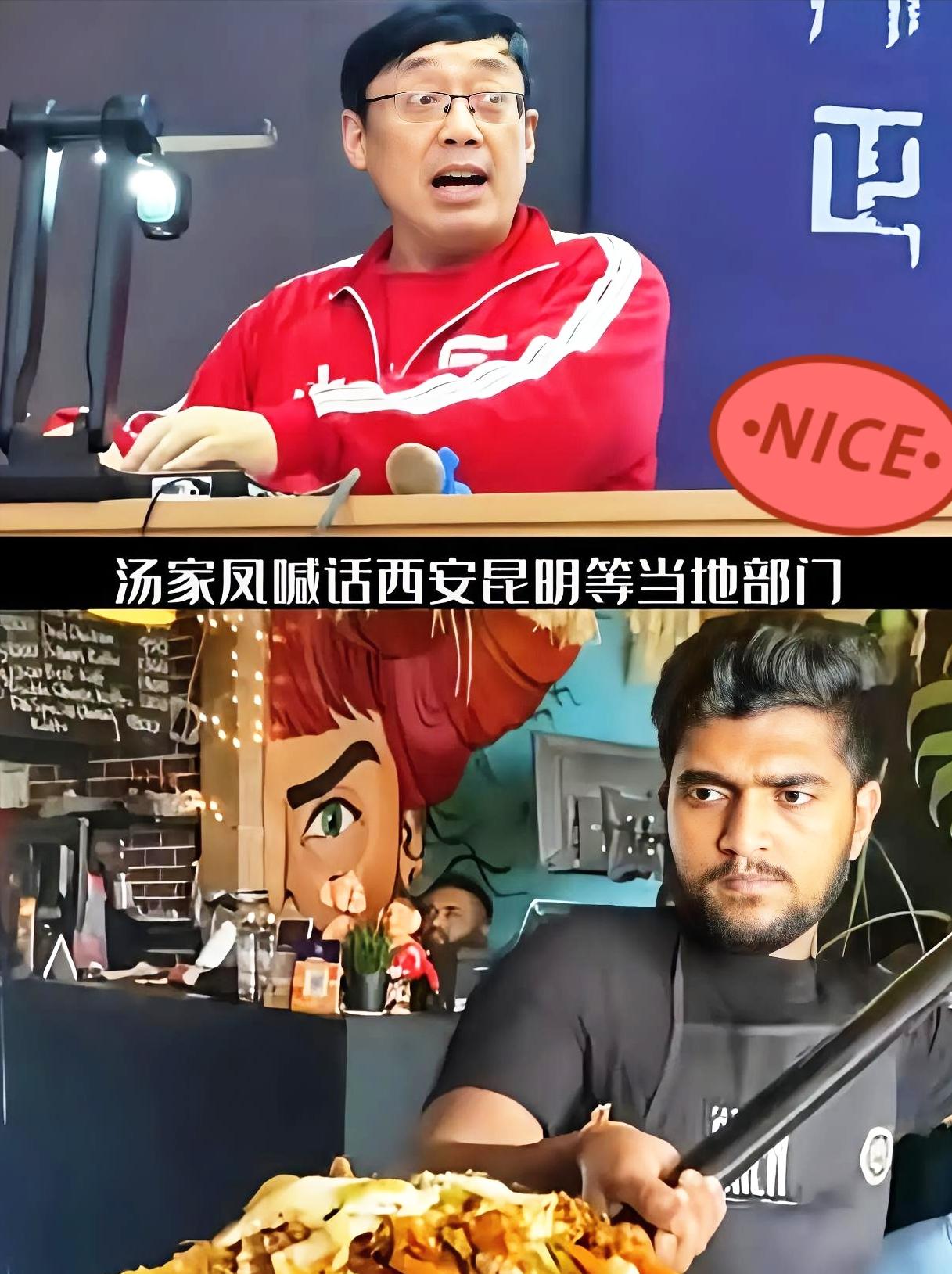 汤家凤点名的印度餐厅，被查了。

招商给了免租和绿道，然后呢？

我一直说，招商